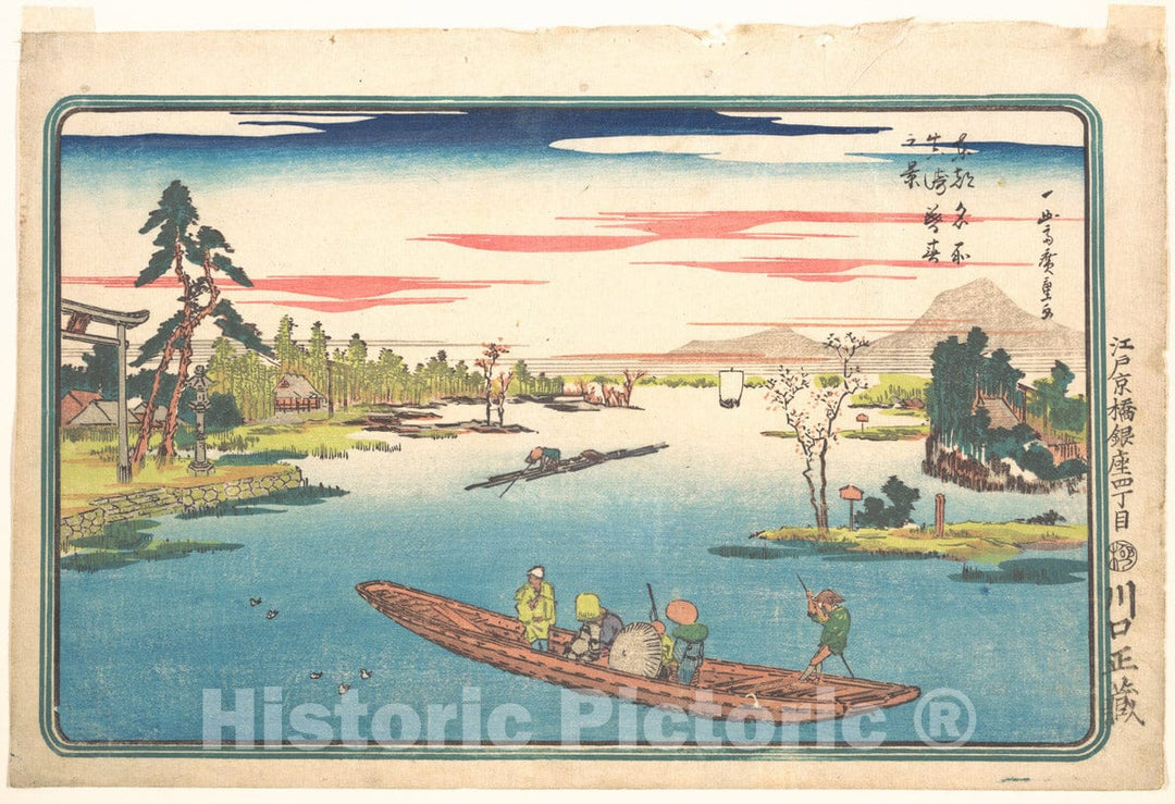 Art Print : Utagawa Hiroshige - A View of Late Spring at Masaki - Japan : Vintage Wall Art