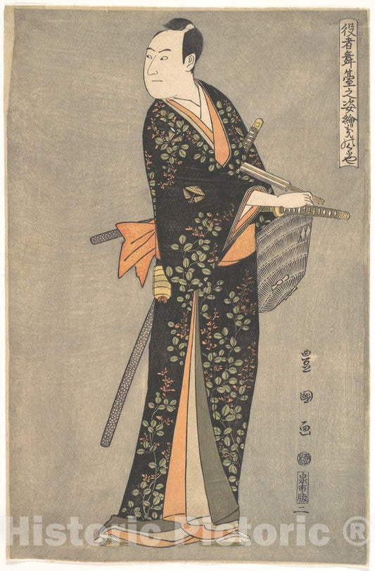 Art Print : Utagawa Toyokuni I  - The Actor Sawamura S?j?r? 3rd (Kinokuniya) : Vintage Wall Art