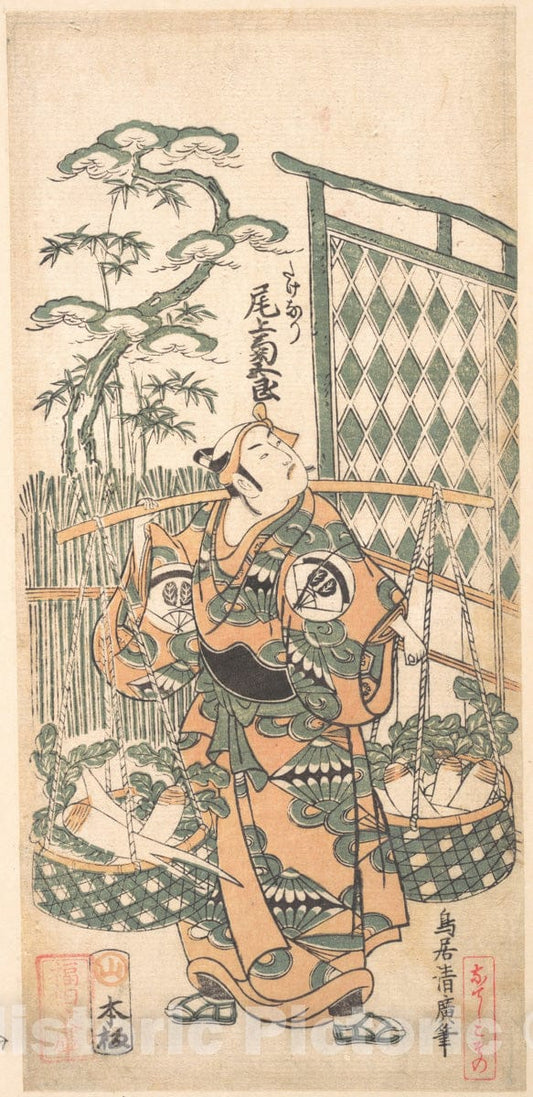 Art Print : Torii Kiyohiro - Onoe Kikugoro in The Role of Goinosuke Takenari in The Drama Keisei Asakusa no Kane - Japan : Vintage Wall Art
