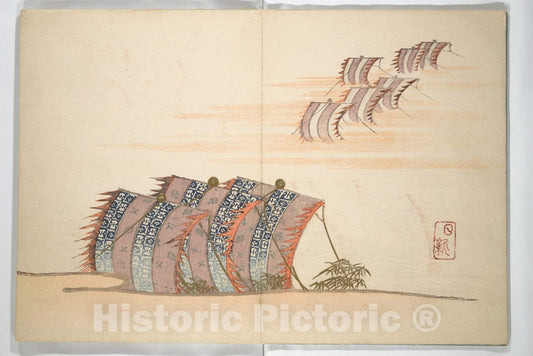 Art Print : Tani Bunch? - Album of The New Year (Aratama j?) - Japan : Vintage Wall Art