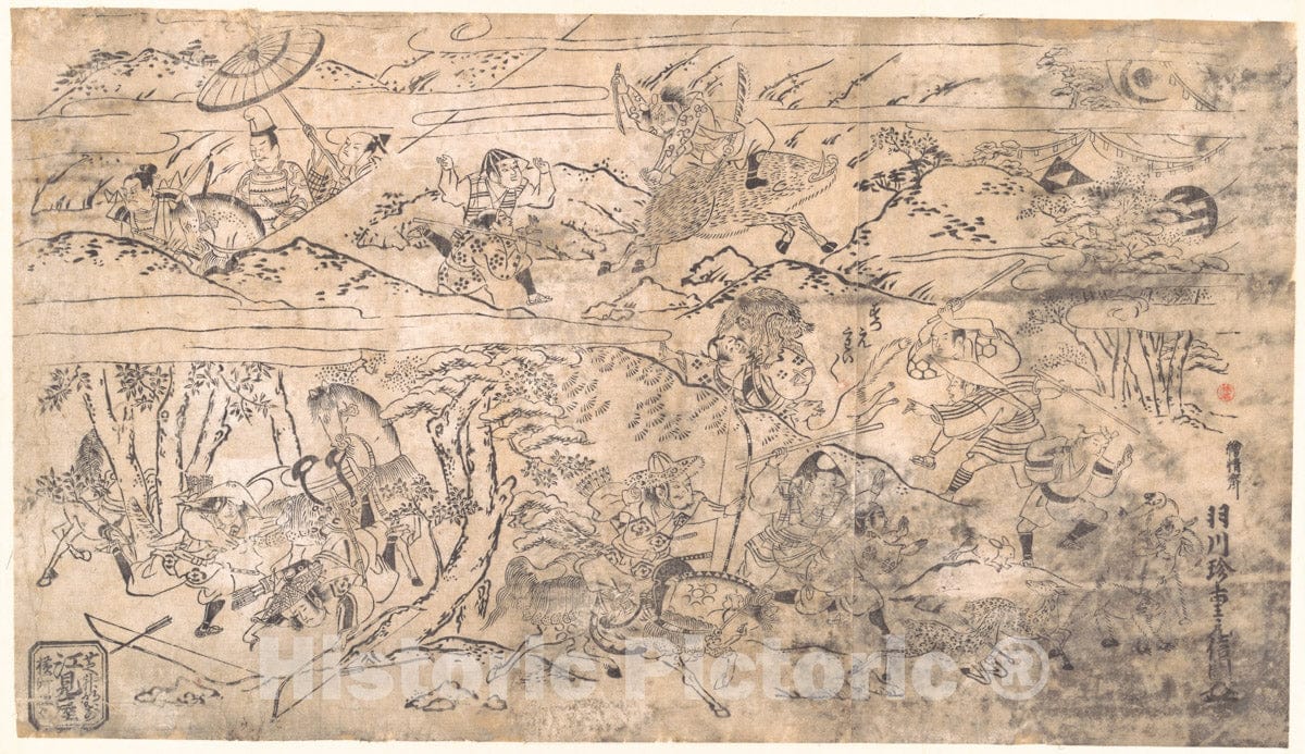 Art Print : Hanekawa Chinch? - Battle Scene - Japan : Vintage Wall Art