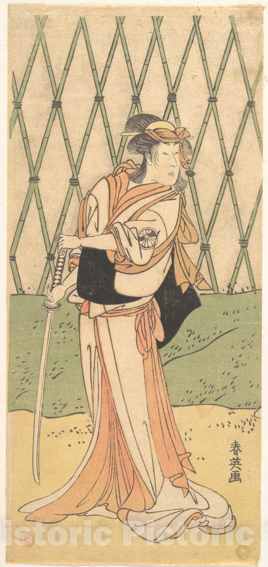 Art Print : Katsukawa Shun'ei - The Third Segawa Kikunojo as a Woman Standing in a Road - Japan : Vintage Wall Art