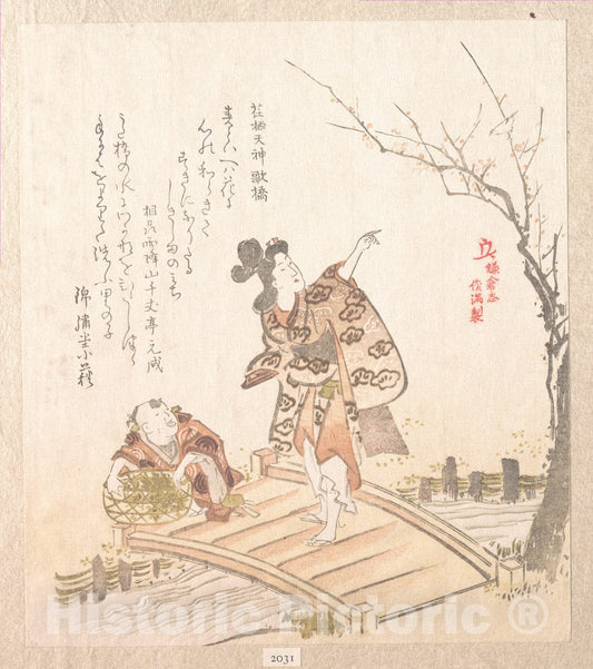 Art Print : Kubo Shunman - History of Kamakura: Poem-Bridge of Egara Tenjin Shrine - Japan : Vintage Wall Art