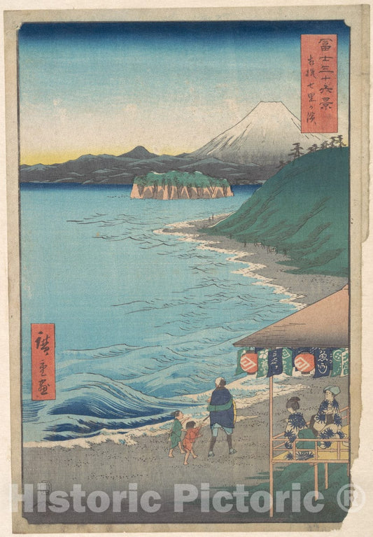 Art Print : View of Mount Fuji from Seven-ri Beach, Province of Sagami - Artist: Utagawa Hiroshige - Created: 1858 : Vintage Wall Art