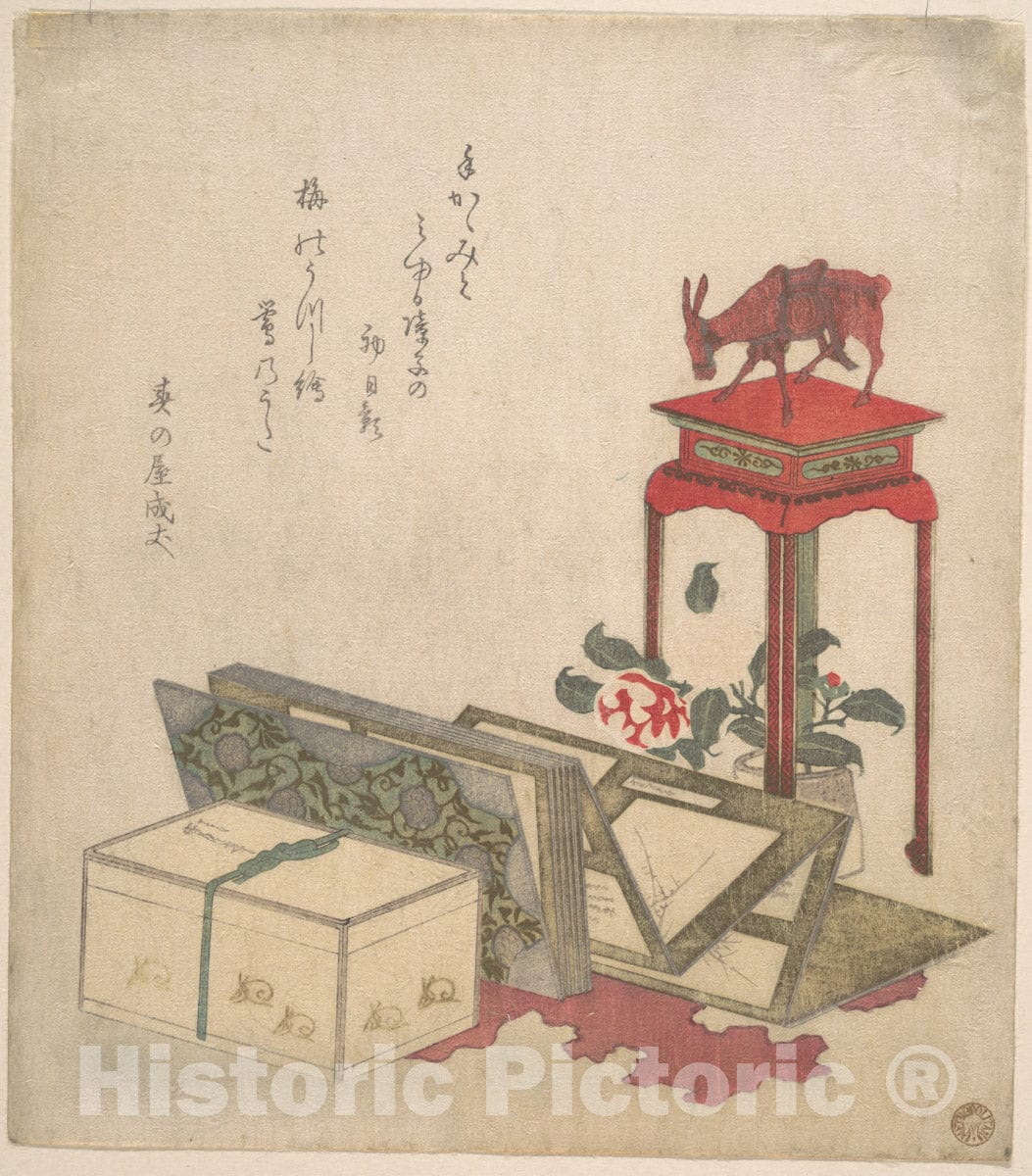 Art Print : Unidentified Artist - Still Life - Japan : Vintage Wall Art