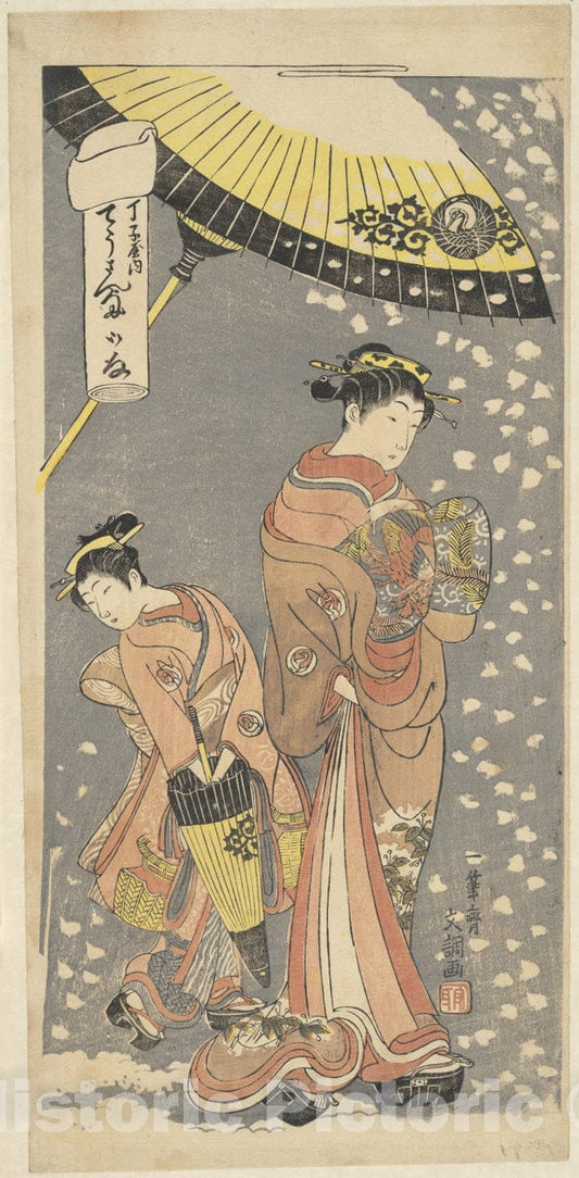 Art Print : Ippitsusai Bunch? - The Oiran Ch?zan of Ch?jiya, from The Series Love Letters - Japan : Vintage Wall Art