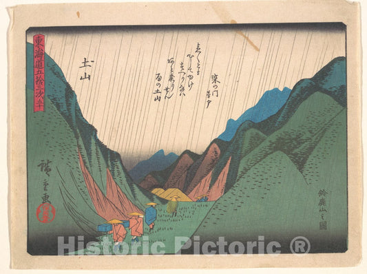 Art Print : Utagawa Hiroshige - Tsuchiyama, from The Series The Fifty-Three Stations of The T?kaid? Road - Japan : Vintage Wall Art