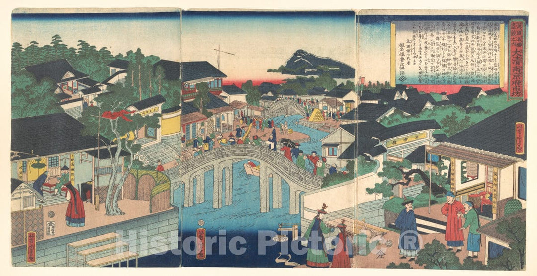 Art Print : Utagawa Yoshitora - Nankin in China - Japan : Vintage Wall Art