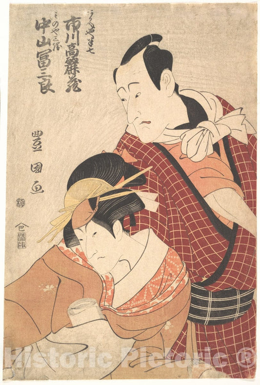 Art Print : Utagawa Toyokuni I  - Akaneya Hanshichi from the Play Hadesugata On'a Maiginu  : Vintage Wall Art
