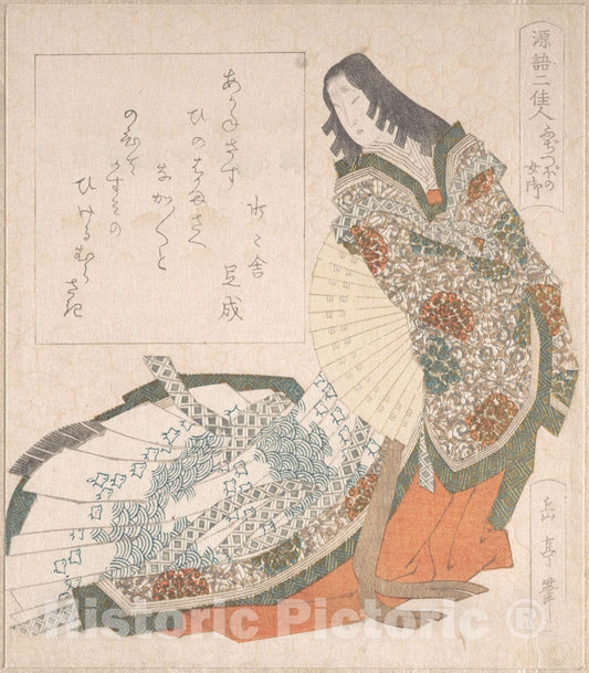 Art Print : Yashima Gakutei - Princess Fujitsubo in Court Costume with a Fan - Japan : Vintage Wall Art
