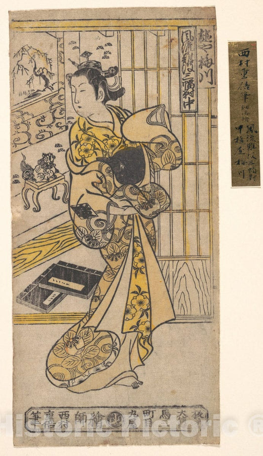Art Print : Nishimura Shigenobu - The House of Umegawa - Japan : Vintage Wall Art
