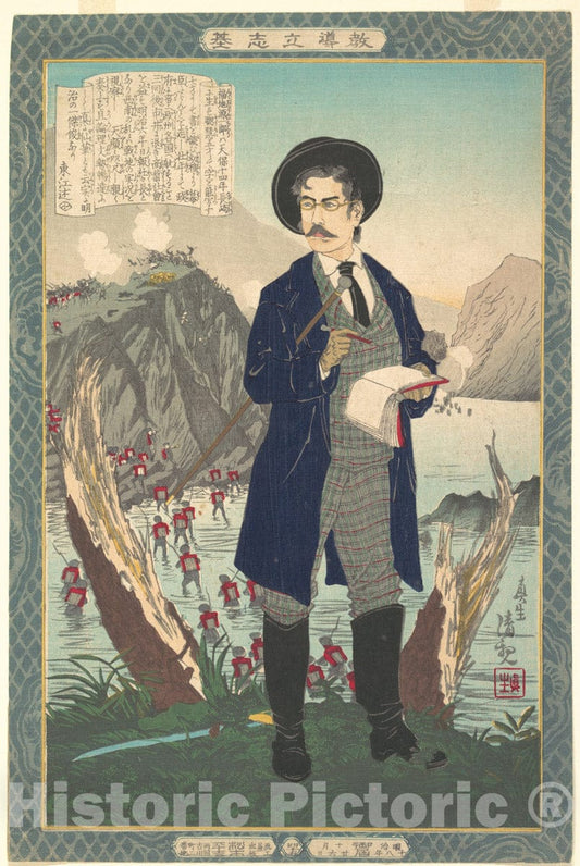Art Print : Kobayashi Kiyochika - Portrait of Fukuchi Gen'ichiro (1843–?) - Japan : Vintage Wall Art
