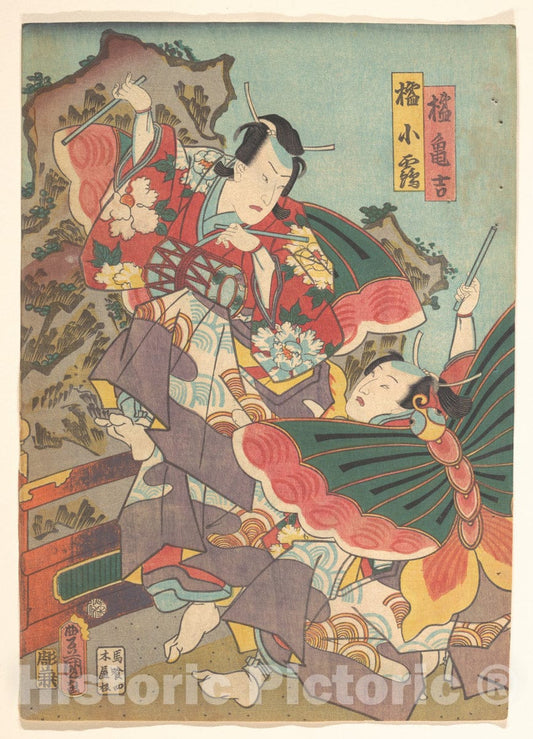 Art Print : Utagawa Kunisada - Print - Japan v.26 : Vintage Wall Art