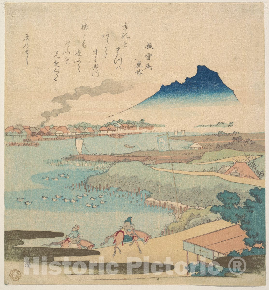 Art Print : Totoya Hokkei - Sumida River - Japan : Vintage Wall Art