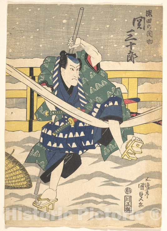 Art Print : Utagawa Kunisada - Print - Japan v.23 : Vintage Wall Art