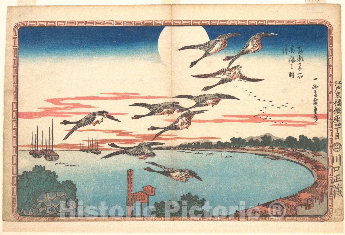 Art Print : Utagawa Hiroshige - Full Moon at Takanawa - Japan : Vintage Wall Art