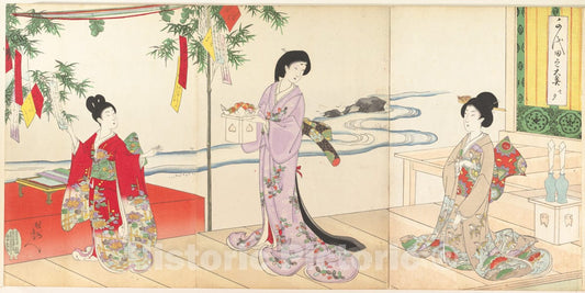 Art Print : Y?sh? (Hashimoto) Chikanobu - Chiyoda Castle (Album of Women) - Japan - 416082 : Vintage Wall Art