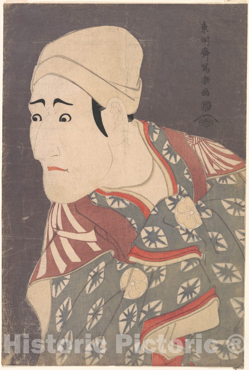 Art Print : Kabuki Actor Morita Kan’ya VIII as The Palanquin-Bearer in The Play A Medley of Tales of Revenge - Artist: T?shusai Sharaku- Created: 1794 : Vintage Wall Art