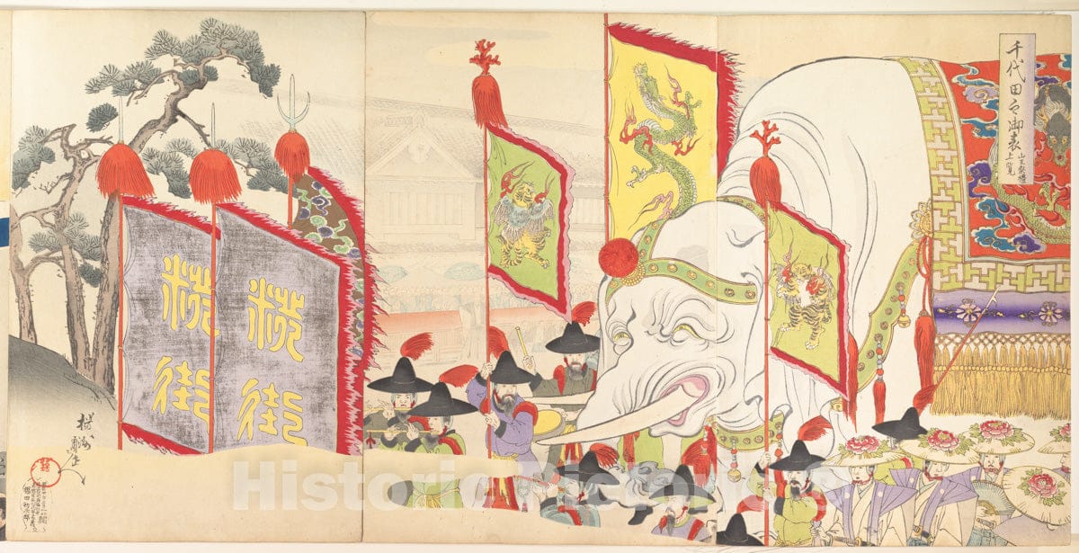 Art Print : Y?sh? (Hashimoto) Chikanobu - Chiyoda Castle (Album of Men) - Japan - 416089 : Vintage Wall Art