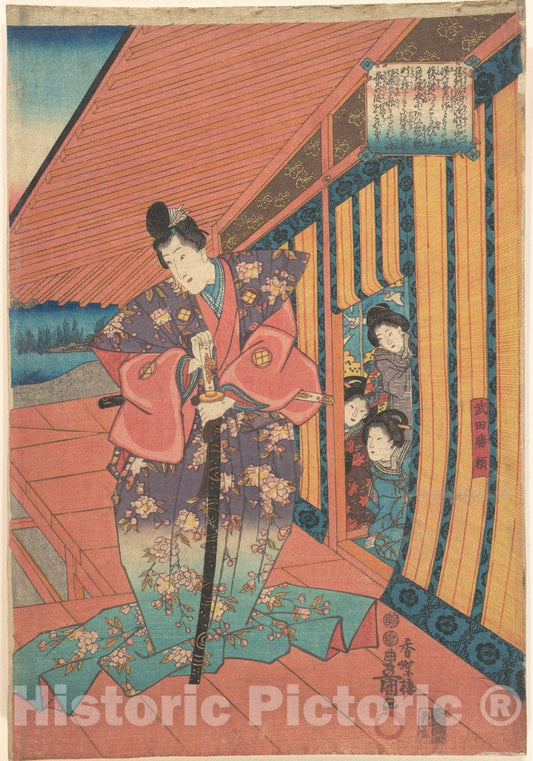 Art Print : Utagawa Kunisada - Print - Japan v.92 : Vintage Wall Art