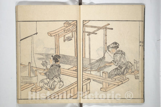 Art Print : Aikawa Minwa - Sketchbook of One Hundred Women (Manga hyakujo) - Japan : Vintage Wall Art
