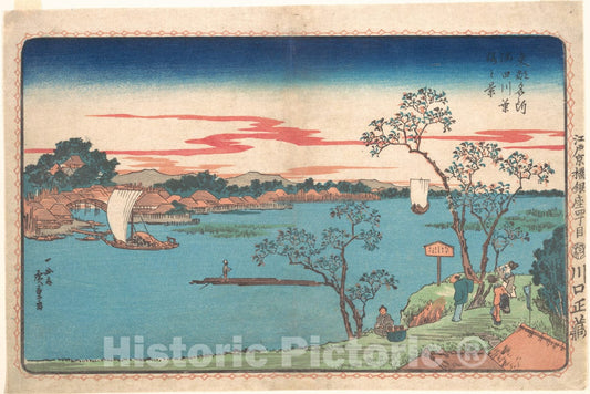 Art Print : Utagawa Hiroshige - A View of Cherry Trees in Leaf Along The Sumida River - Japan : Vintage Wall Art