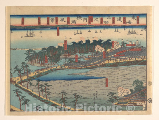 Art Print : Utagawa (Gountei) Sadahide - Landscape View at Yokohama (Yokohama f?kei) - Japan v.4 : Vintage Wall Art