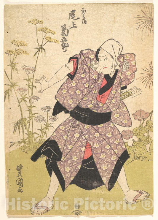 Art Print : Utagawa Kunisada - Print - Japan v.40 : Vintage Wall Art