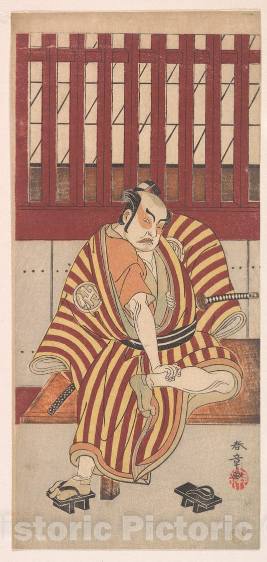 Art Print : Katsukawa Shunsh? - The Second Nakamura Sukegoro as an Otokodate Seated on a Wooden Bench - Japan : Vintage Wall Art
