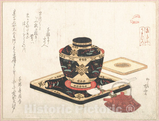 Art Print : Ry?ry?kyo Shinsai - Lacquer Bowl for New Year Food - Japan : Vintage Wall Art