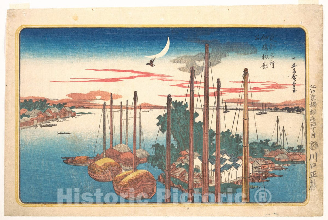 Art Print : Utagawa Hiroshige - The Year's First Song of The Cuckoo at Tsukudajima - Japan : Vintage Wall Art