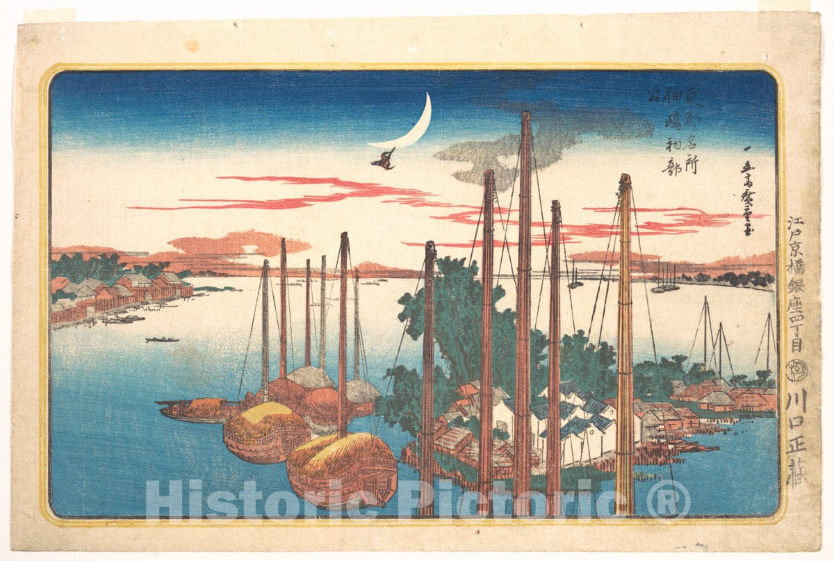 Art Print : Utagawa Hiroshige - The Year's First Song of The Cuckoo at Tsukudajima - Japan : Vintage Wall Art