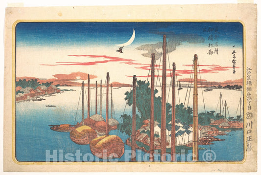 Art Print : Utagawa Hiroshige - The Year's First Song of The Cuckoo at Tsukudajima - Japan : Vintage Wall Art