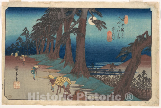 Art Print : Utagawa Hiroshige - Mochizuki Station - Japan : Vintage Wall Art