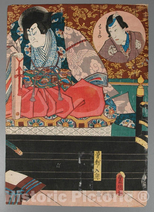 Art Print : Twenty-Eight Prints by Utagawa Kuniyoshi - Album of Prints by Various Artists - Japan : Vintage Wall Art