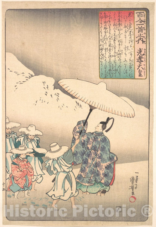 Art Print : Utagawa Kuniyoshi - Illustration of Poem by The Emperor Kwoko - Japan : Vintage Wall Art