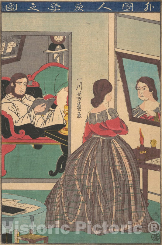 Art Print : Utagawa Yoshikazu - Foreigners Studying at Night - Japan : Vintage Wall Art