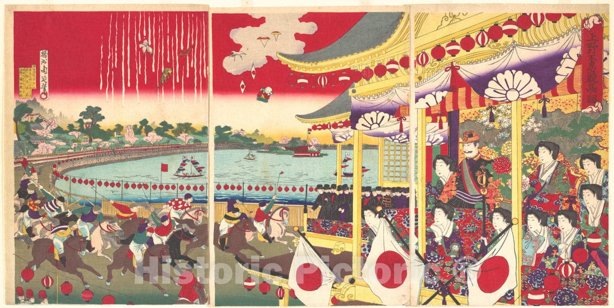 Art Print : Y?sh? (Hashimoto) Chikanobu - View of The Horse Track at Shinobazu in Ueno Park  - Japan : Vintage Wall Art