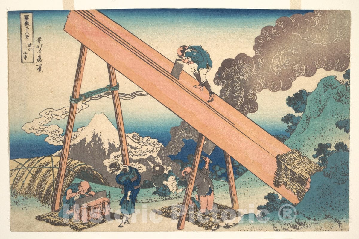 Art Print : in The Mountains of Totomi Province - Artist: Katsushika Hokusai - Created: c1830-416150 : Vintage Wall Art