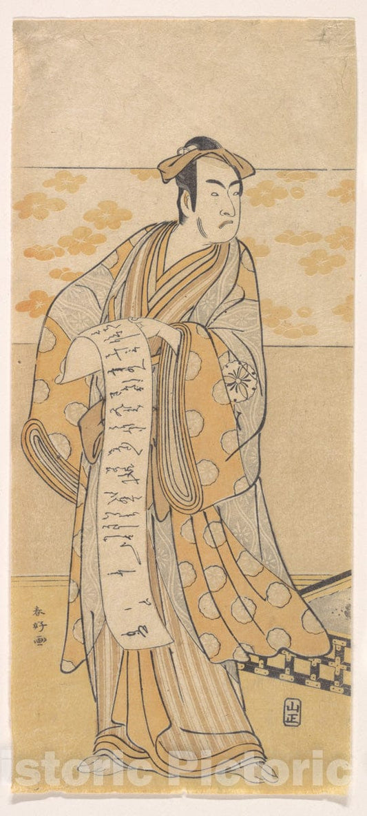 Art Print : Katsukawa Shunk? - The Actor, Matsumoto Koshiro I 1674–1730 Reading a Letter - Japan : Vintage Wall Art
