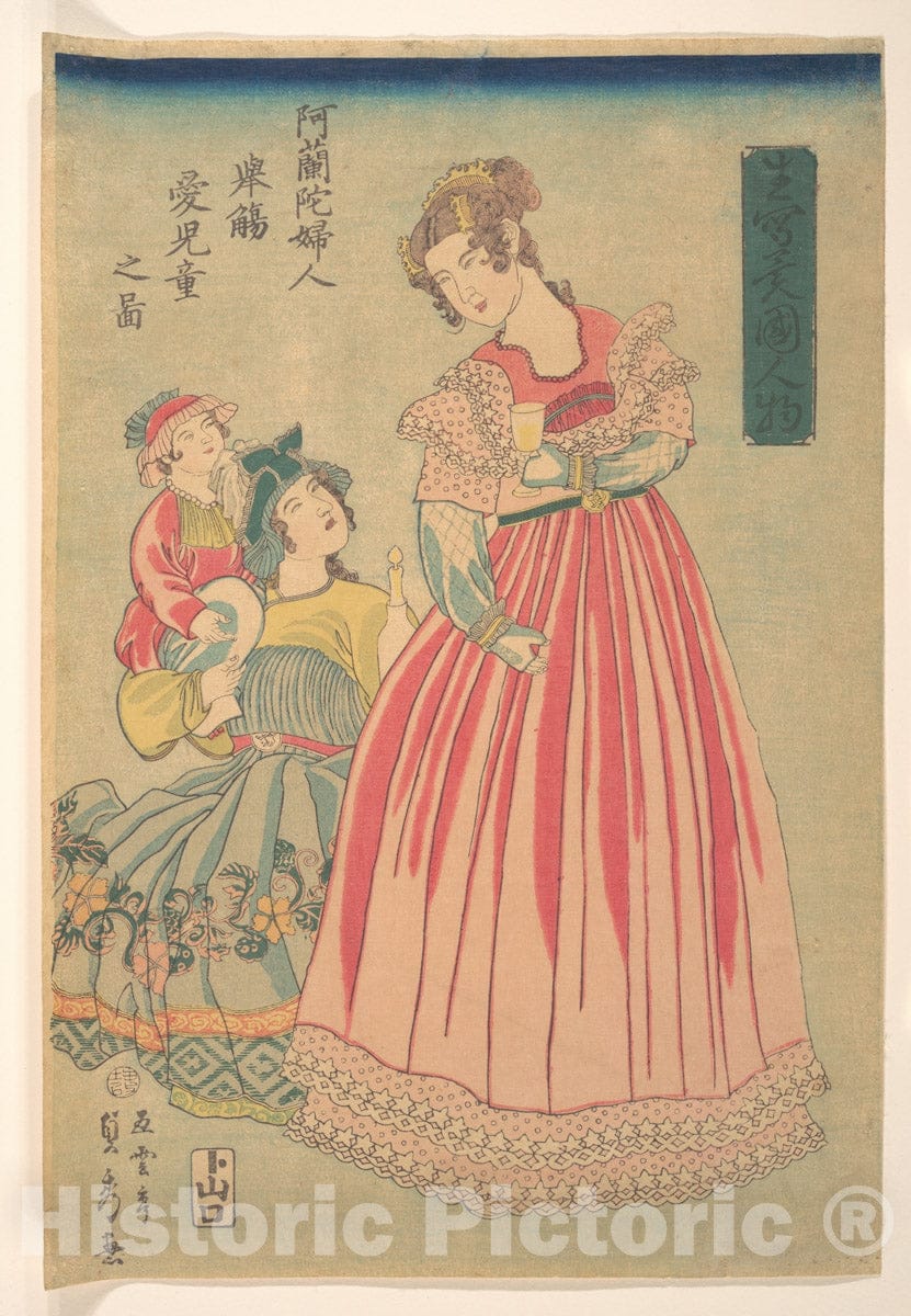 Art Print : Utagawa (Gountei) Sadahide - Dutch Woman and Child - Japan : Vintage Wall Art