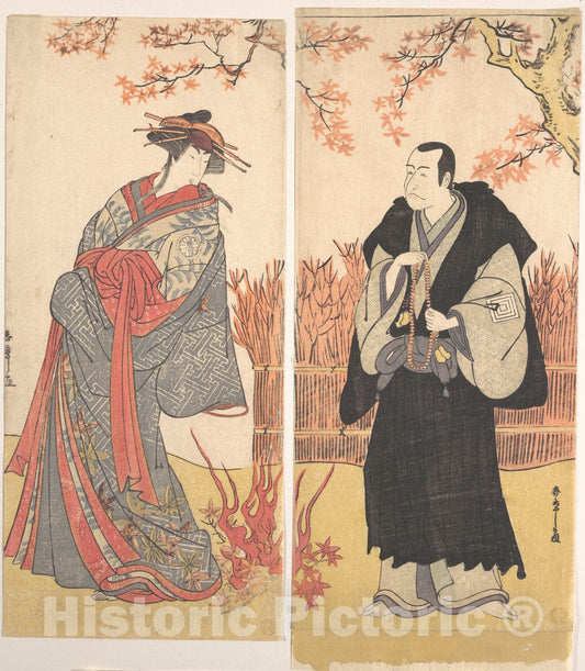 Art Print : Katsukawa Shunsh? - The Second Segawa Tomisaburo as a Tall Courtesan Standing in a Room - Japan : Vintage Wall Art