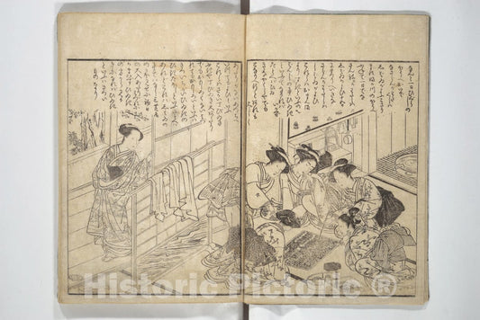 Art Print : Artist: Katsukawa Shunsh? - 416171 : Vintage Wall Art