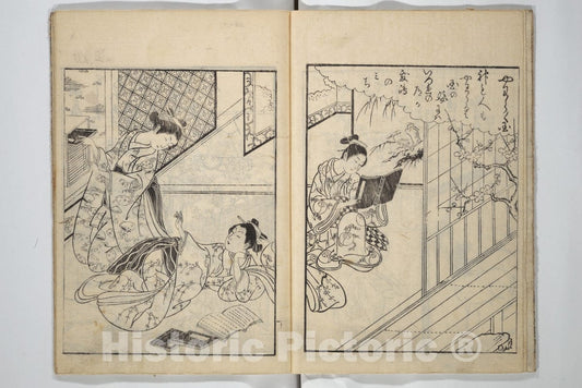 Art Print : Suzuki Harunobu - Picture Book of Gold Brocades (Ehon kokinran) - Japan : Vintage Wall Art