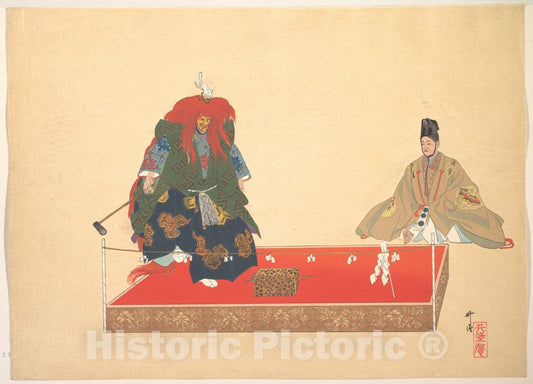 Art Print : Tsukioka K?gyo - Illustration of NOH Dance Scene - Japan 2 : Vintage Wall Art