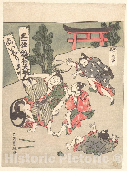 Art Print : Ishikawa Toyomasa - The Second Month - Japan : Vintage Wall Art