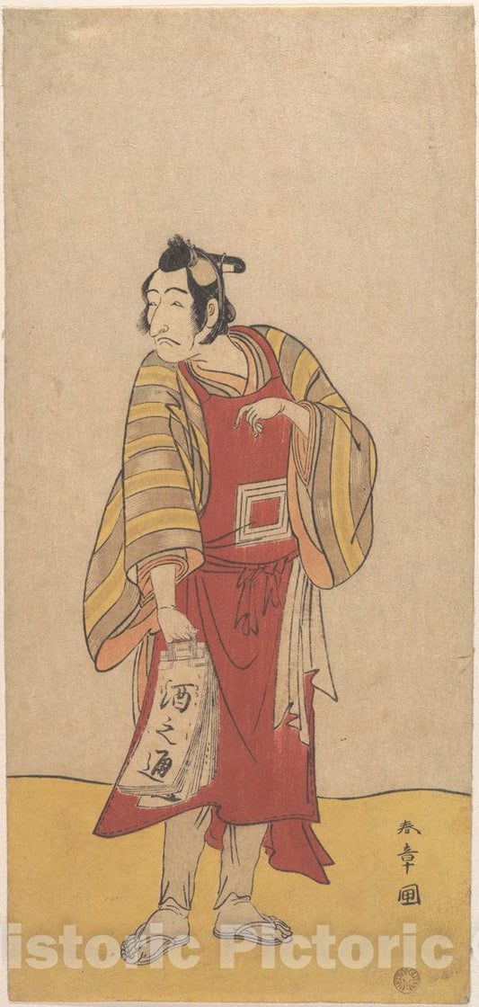 Art Print : Katsukawa Shunsh? - The Fifth Ichikawa Danjuro as a Man Standing - Japan : Vintage Wall Art
