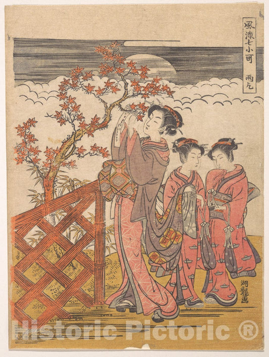 Art Print : Isoda Kory?sai - One of The Seven Komachi: Amagoi (Praying for Rain) - Japan : Vintage Wall Art