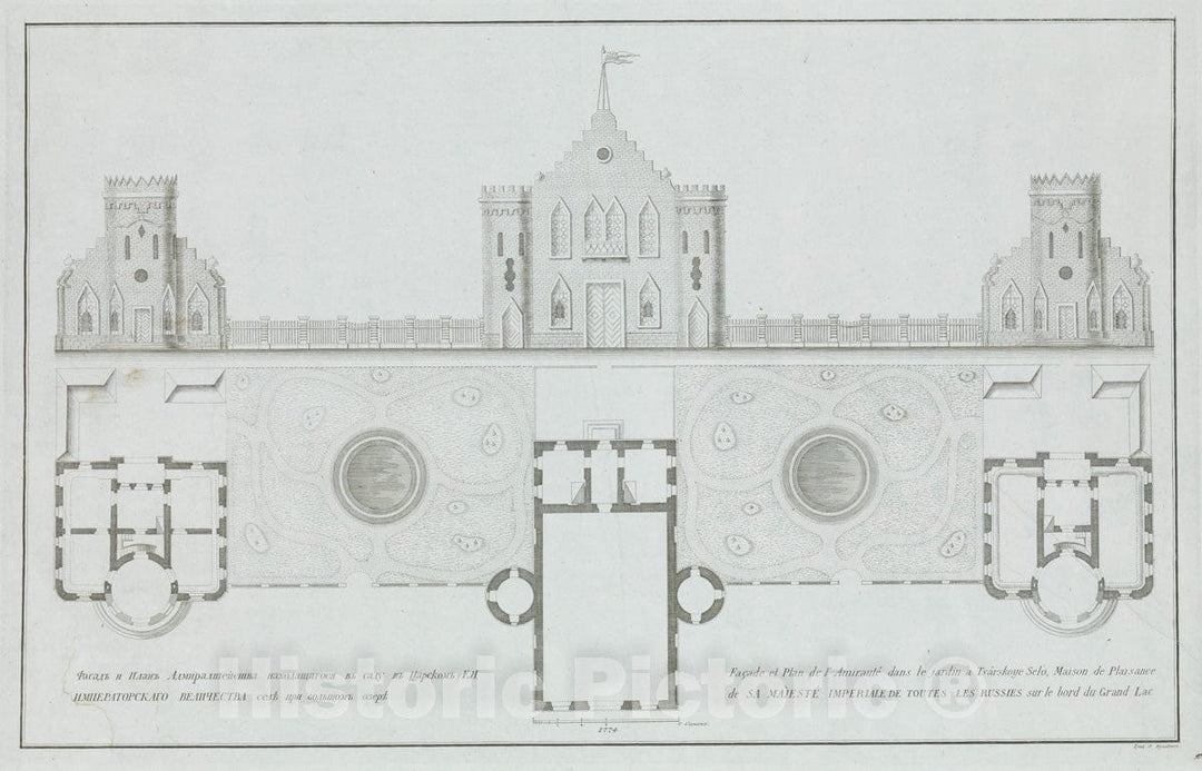 Art Print : Ivan Kuvakin - Façade et Plan de l'Amirauté Dans le Jardin à Tsárskoye Selò. : Vintage Wall Art