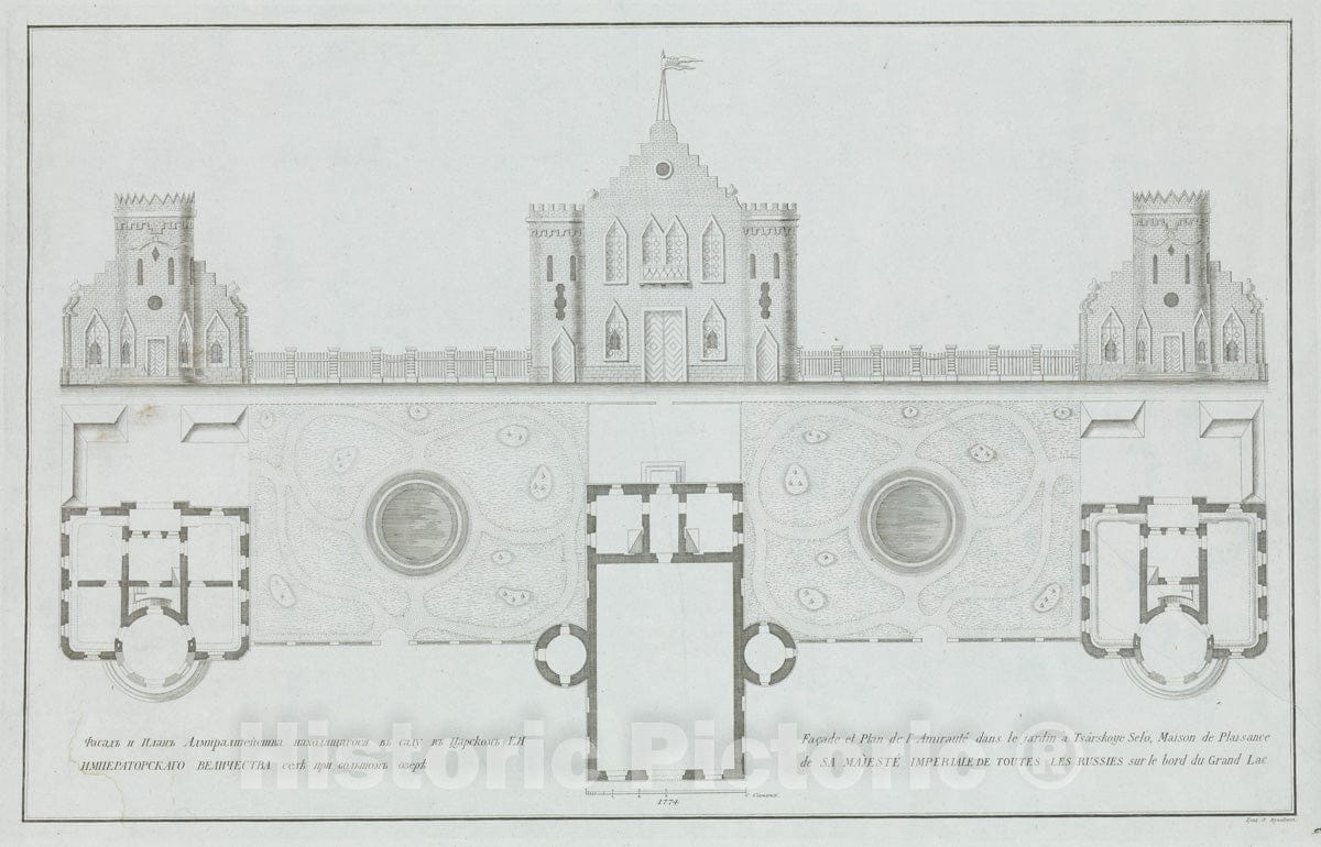Art Print : Ivan Kuvakin - Façade et Plan de l'Amirauté Dans le Jardin à Tsárskoye Selò. : Vintage Wall Art
